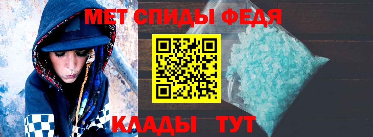 Карталы  Amphetamine  Вход с VPN  АМФ Premium 
