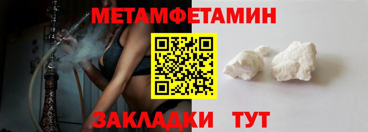 АМФЕТАМИН Розовый Карталы
