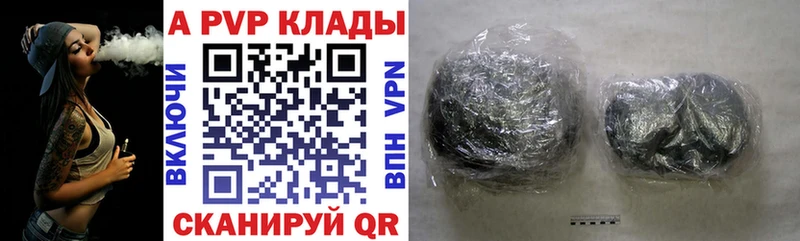 darknet как зайти  Карталы  A PVP мука 