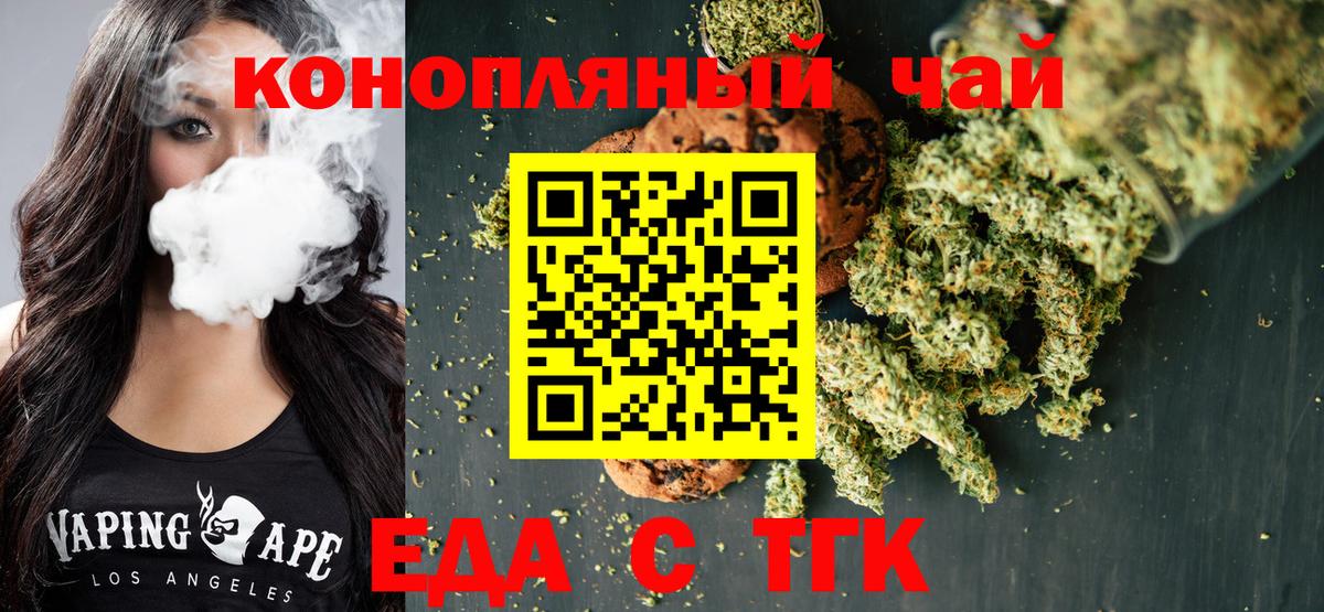 Карталы  Canna-Cookies марихуана  Вход с VPN 