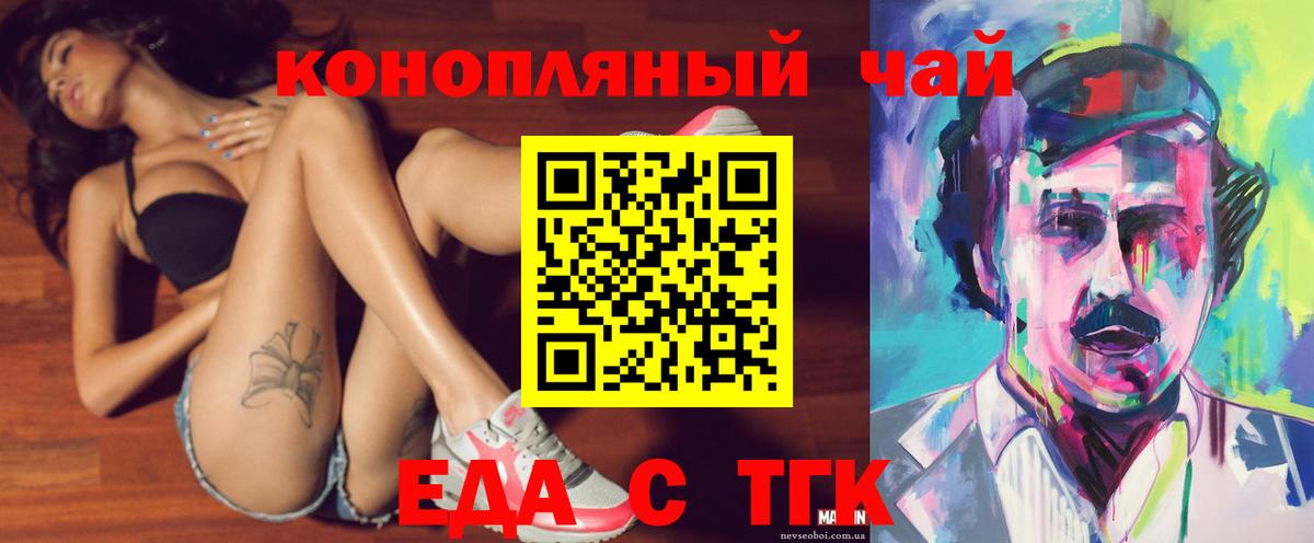 Альфа ПВП Карталы