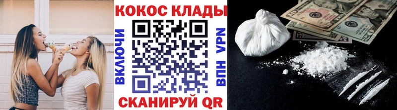 нарко площадка какой сайт  Карталы  КОКАИН Боливия  купить наркоту 