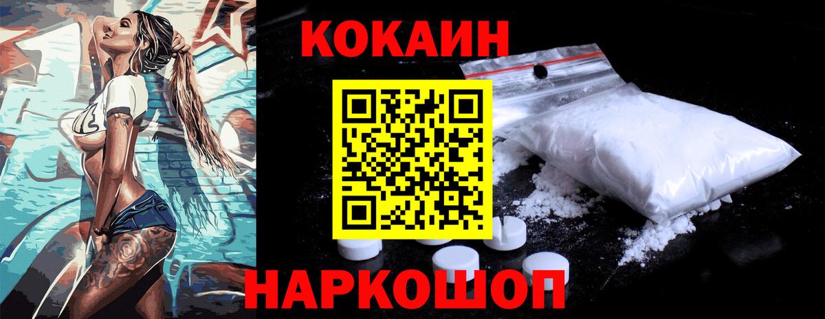 Кокаин 98% Карталы