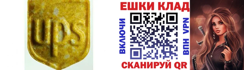 гидра ONION  купить наркотики цена  Карталы  Ecstasy 99% 