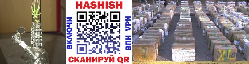 ГАШ гашик  OMG   Карталы  магазин продажи  