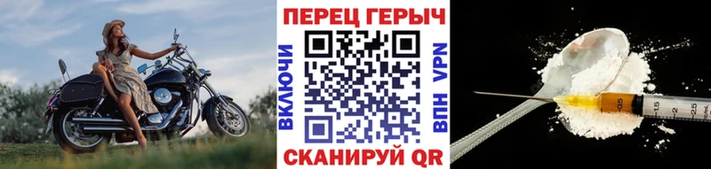 купить наркотик  кракен зеркало  Героин VHQ  Карталы 