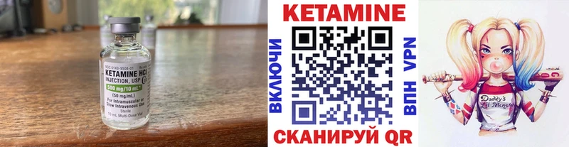 где найти наркотики  Карталы  Кетамин ketamine 