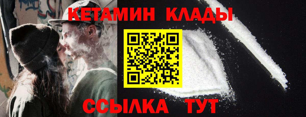 Кетамин ketamine Карталы