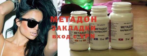 мяу мяу кристалл Инсар