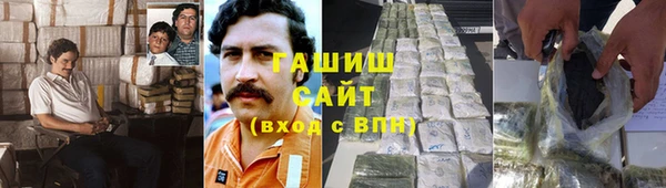 амф Инта