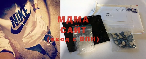 мяу мяу кристалл Инсар