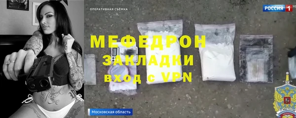 мяу мяу кристалл Инсар