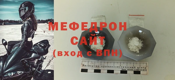 амф Инта