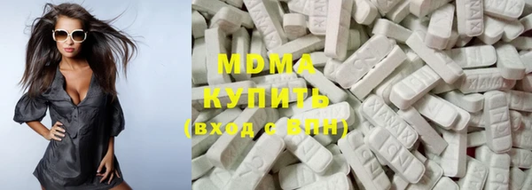 мяу мяу кристалл Инсар