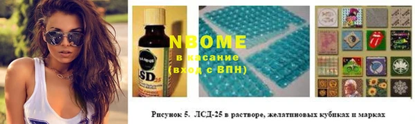 мяу мяу кристалл Инсар