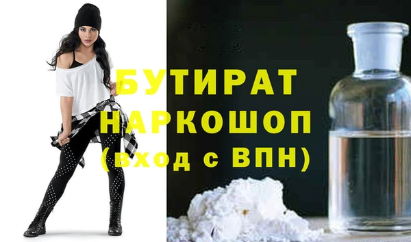альфа пвп VHQ Иннополис
