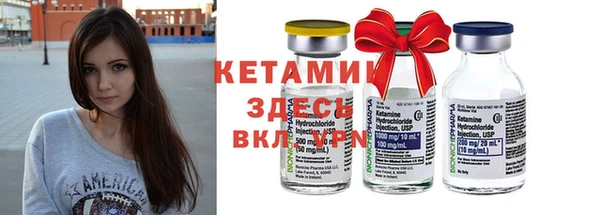 амф Инта