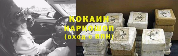 альфа пвп VHQ Иннополис