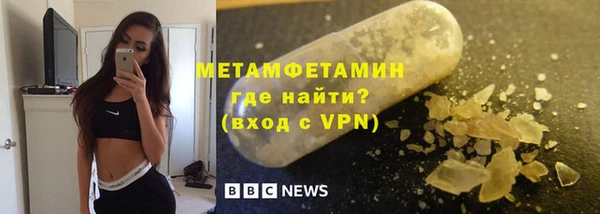 мяу мяу кристалл Инсар