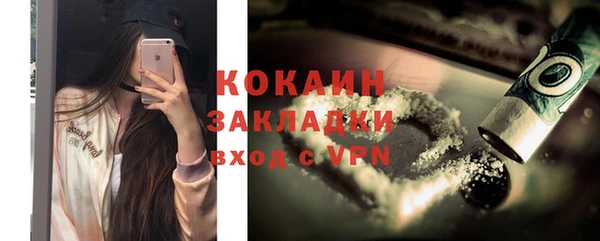мяу мяу кристалл Инсар