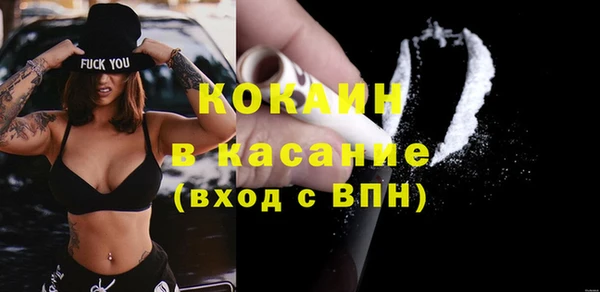 амф Инта