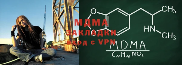 альфа пвп VHQ Иннополис