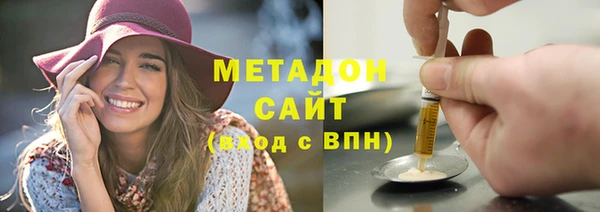 альфа пвп VHQ Иннополис