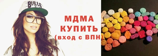 амф Инта