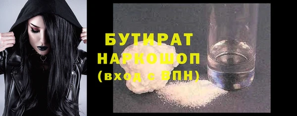 альфа пвп VHQ Иннополис