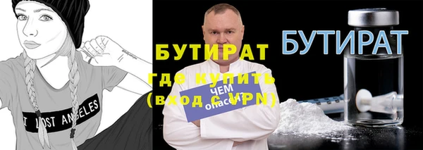 мяу мяу кристалл Инсар