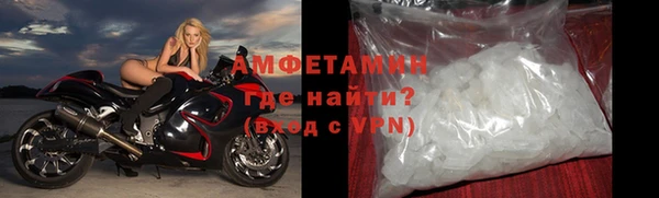 мяу мяу кристалл Инсар