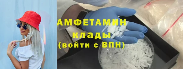 альфа пвп VHQ Иннополис