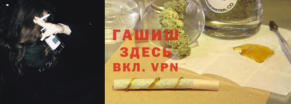 мяу мяу кристалл Инсар