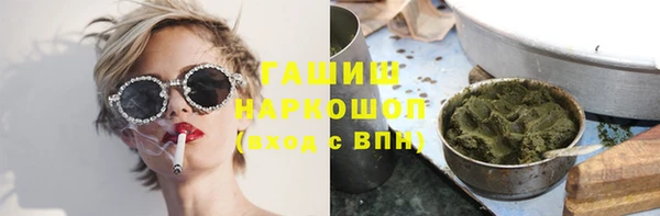 мяу мяу кристалл Инсар