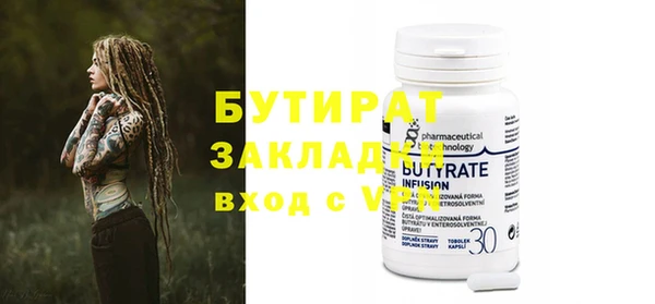 мяу мяу кристалл Инсар