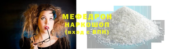 амф Инта