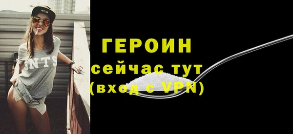 амф Инта