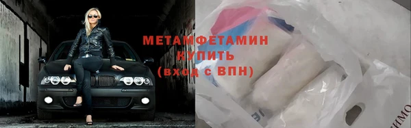 мяу мяу кристалл Инсар