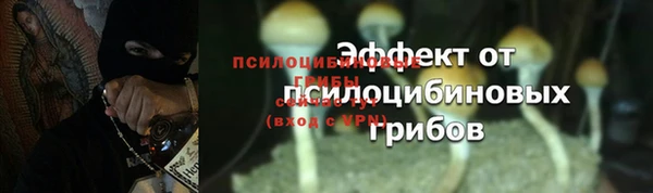 альфа пвп VHQ Иннополис