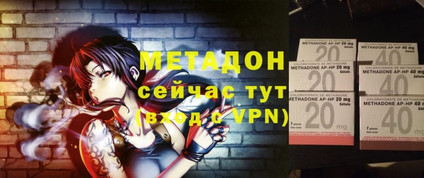 альфа пвп VHQ Иннополис