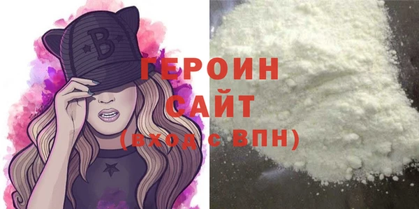амф Инта