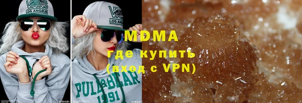 амф Инта