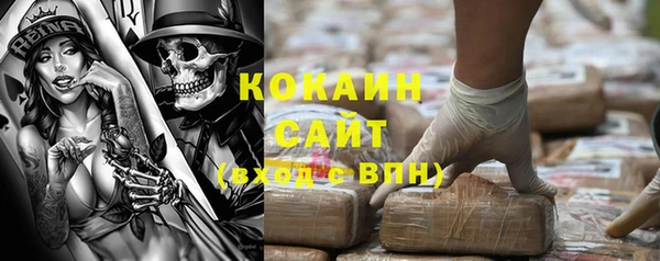 альфа пвп VHQ Иннополис