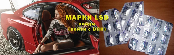 альфа пвп VHQ Иннополис