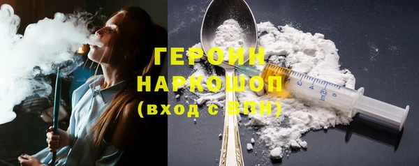 мяу мяу кристалл Инсар