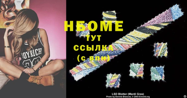 альфа пвп VHQ Иннополис