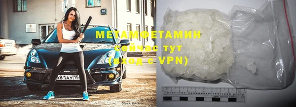 альфа пвп VHQ Иннополис