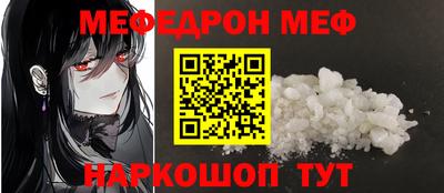 прущие крисы Волгодонск