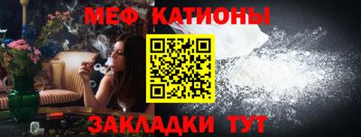 альфа пвп VHQ Волжск