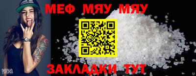 альфа пвп VHQ Волжск